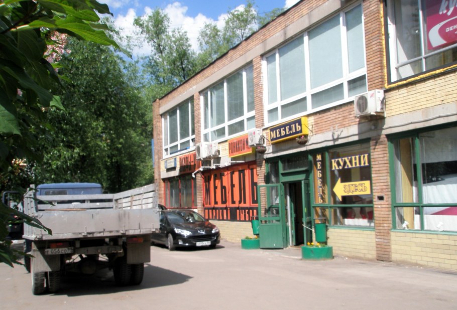 Полярная ул., 31, стр. 1, Москва