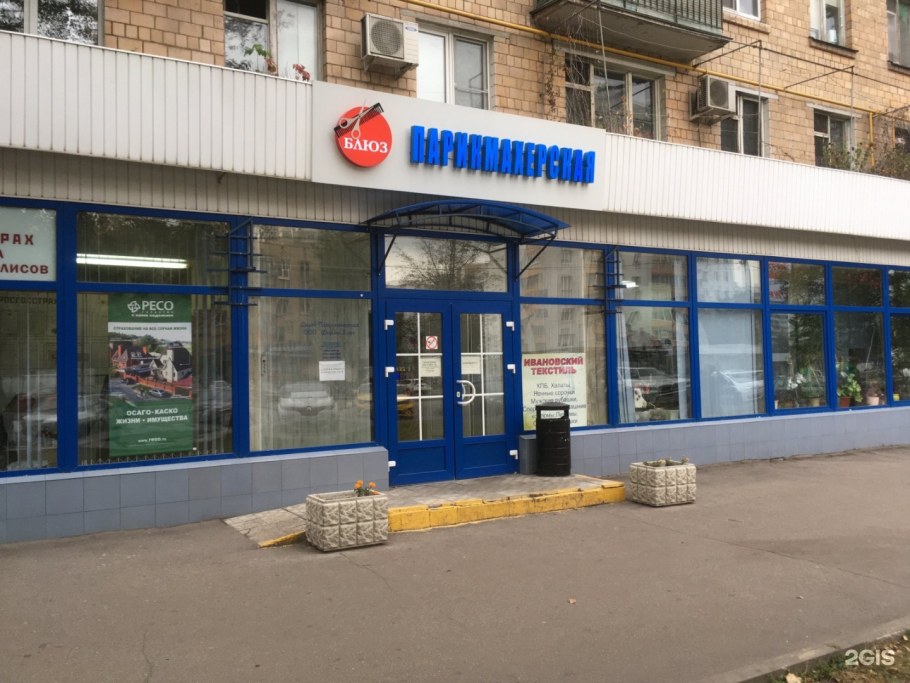 Акбаш ресторан в Москве