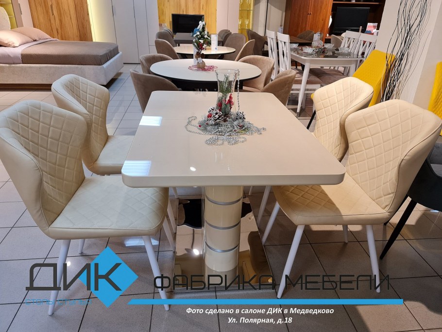 Эргостиль Симферополь