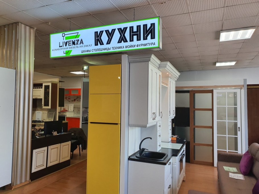 Мебельные магазины в Медведково