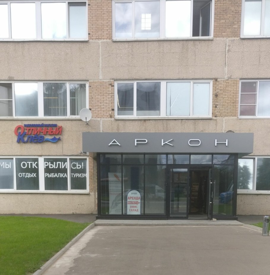 Ул Полярные зори 8