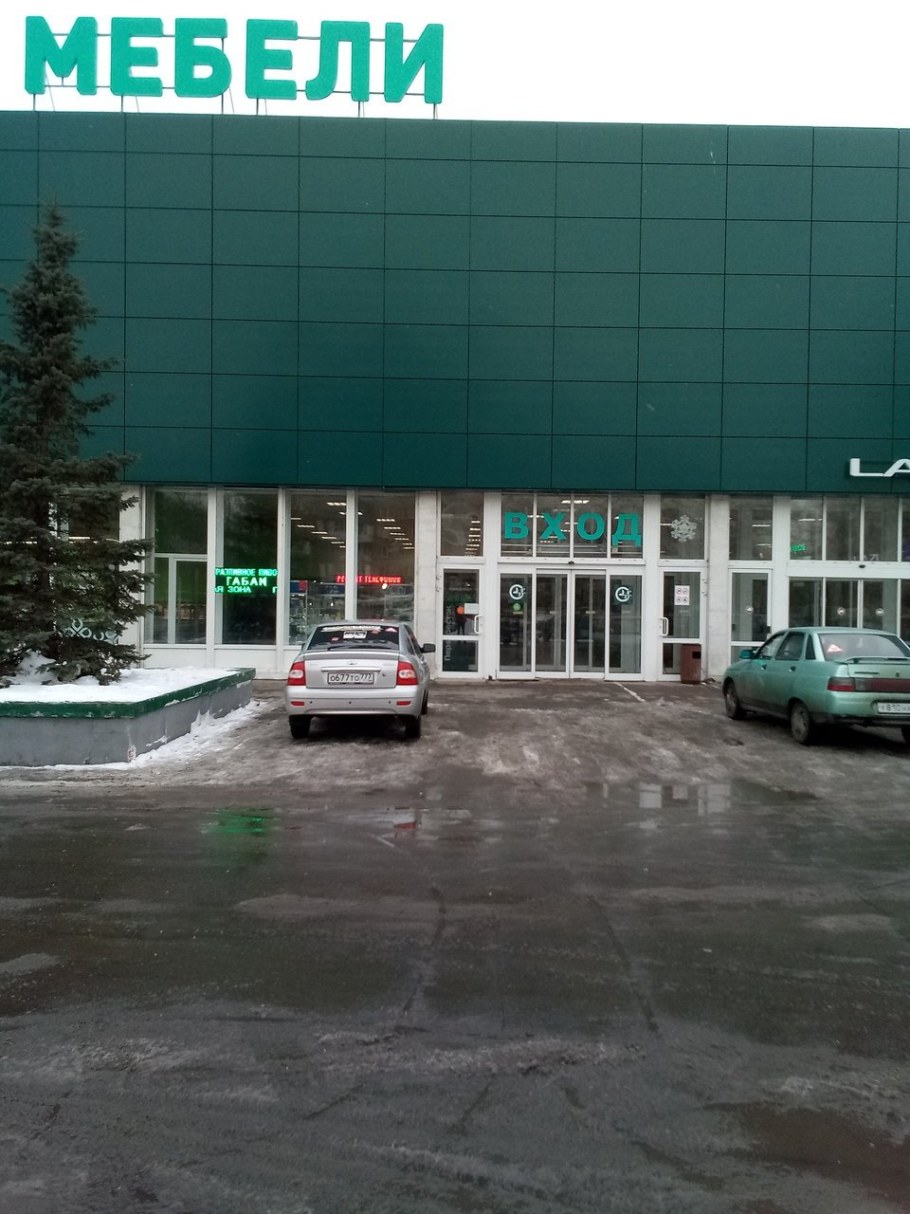 Торговый дом Медведково Москва