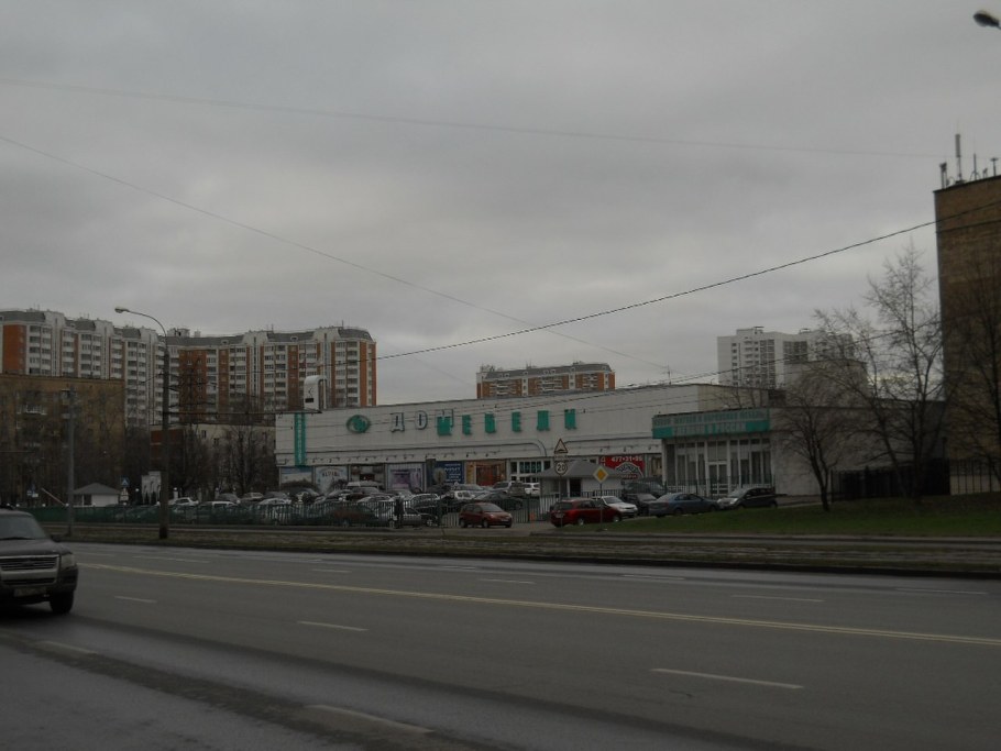 Столы и стулья магазин в Медведково ул Полярная