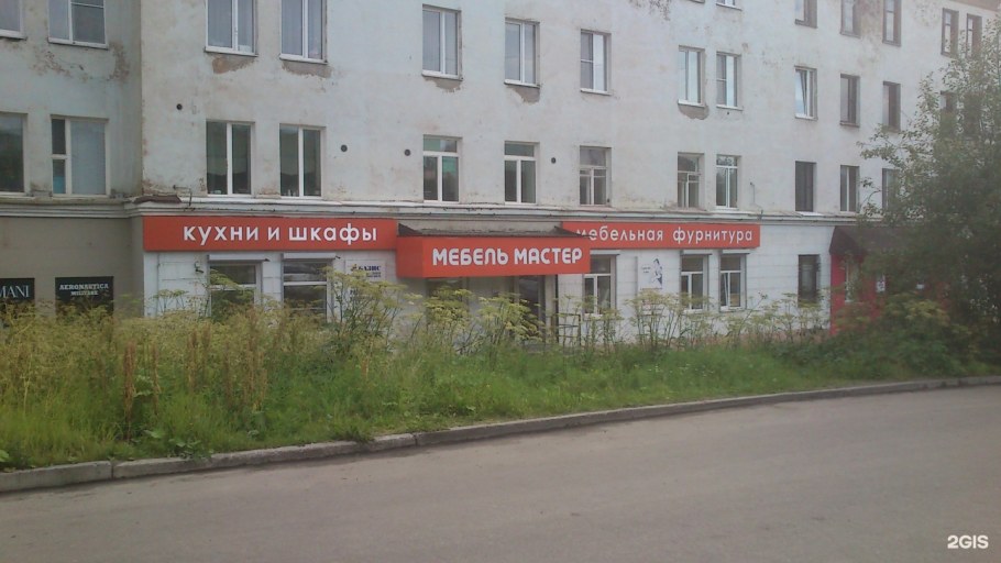 Немецкая мебель Медведково