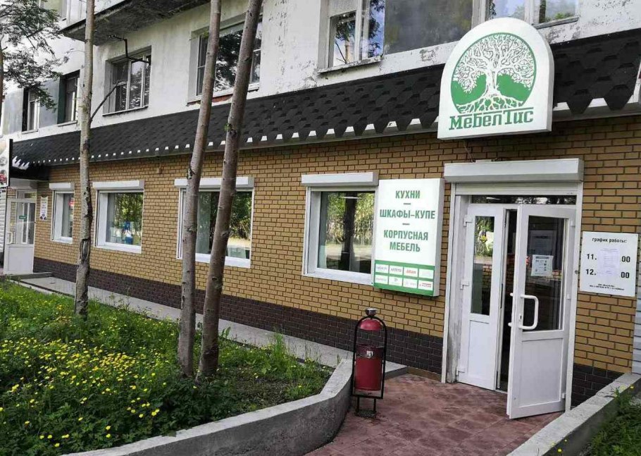 Полярная улица Москва