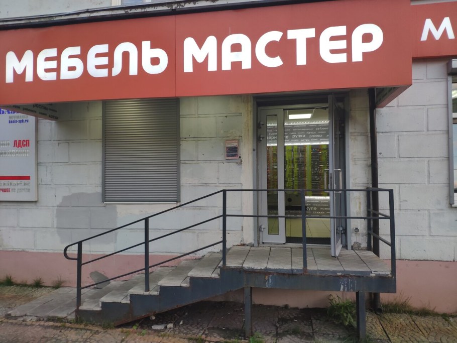 Полярная ул 17 корп 1 Москва