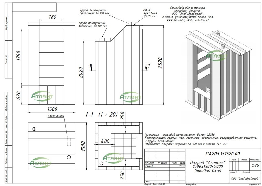Пудр-клозет торфяной туалет