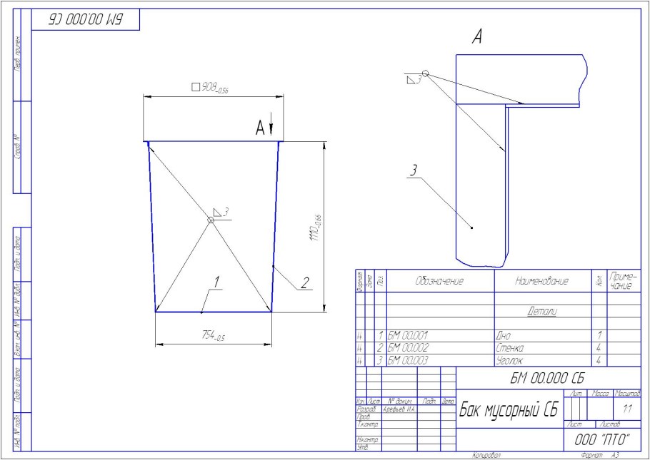 Хозблок с туалетом и душем для дачи чертежи