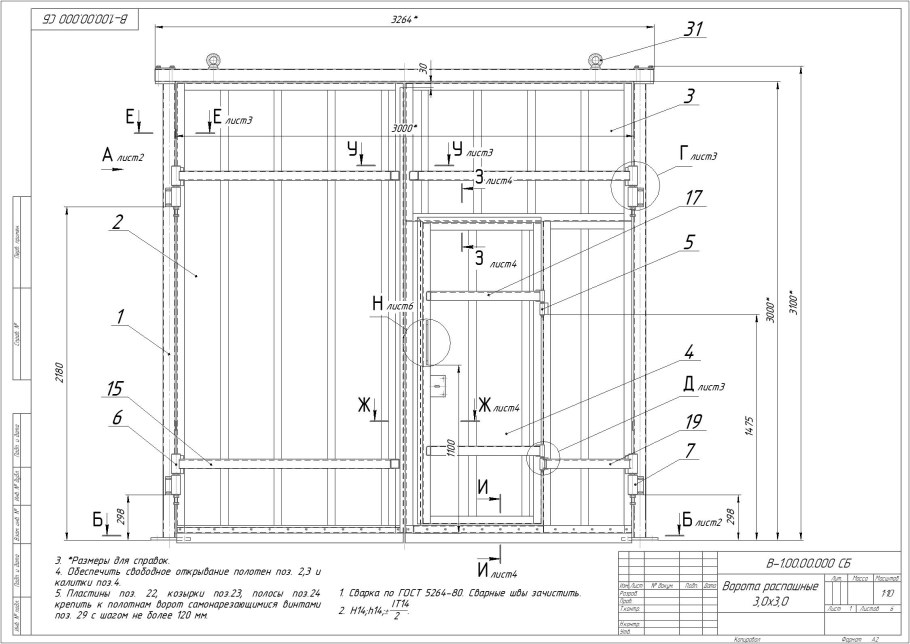 Чертеж пластикового погреба