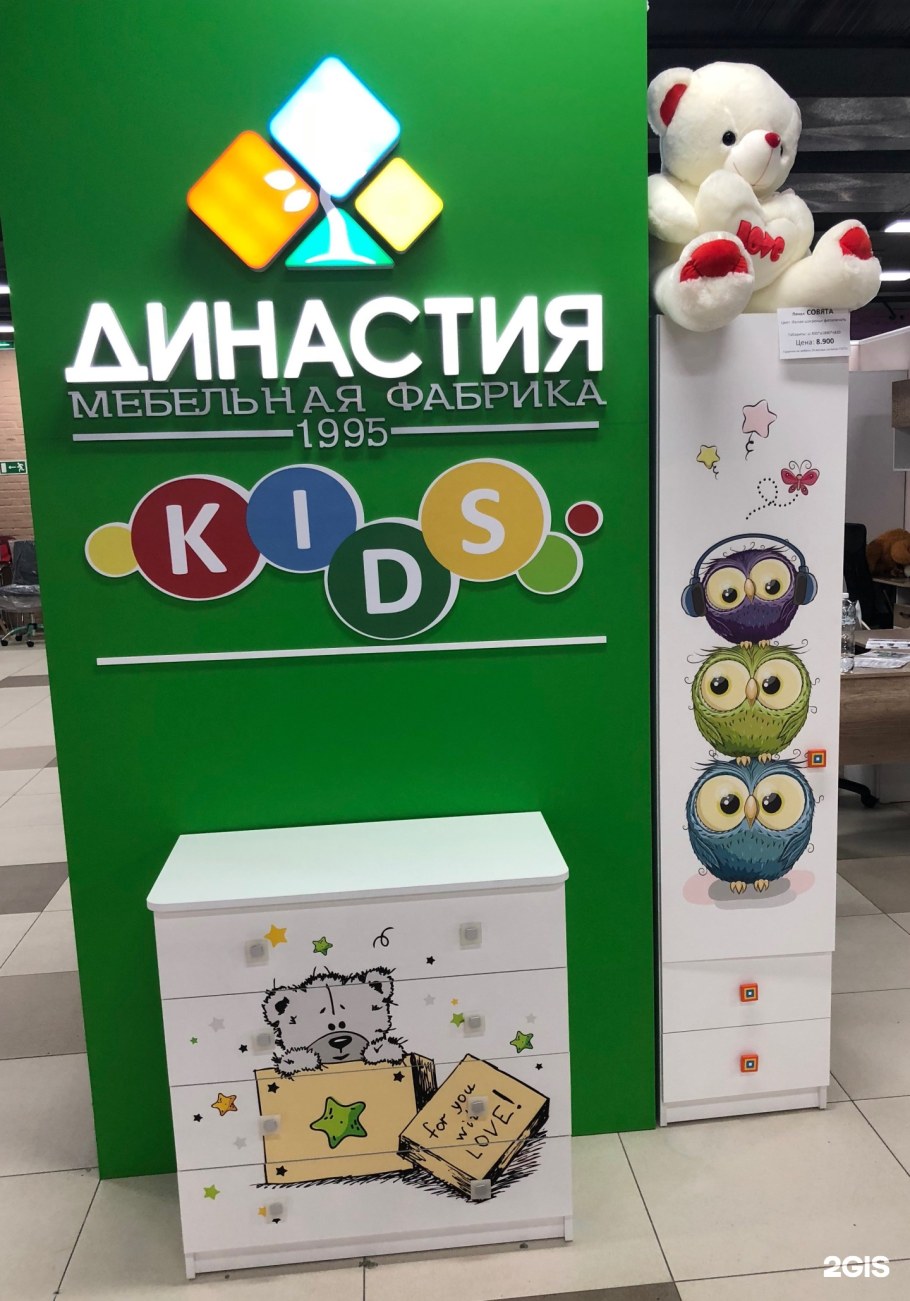 Династия Kids детская мебель