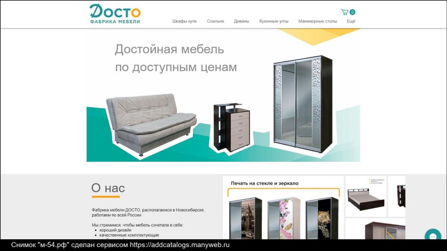 Детский уголок "Юниор-3.1"