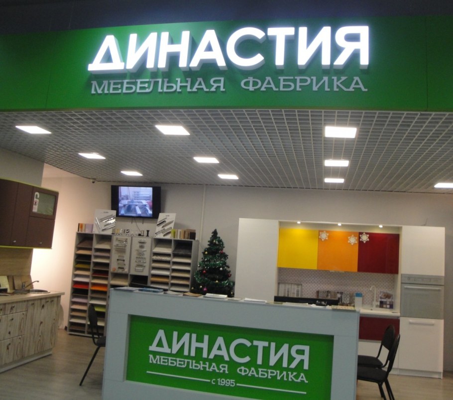 Династия мебель Хабаровск