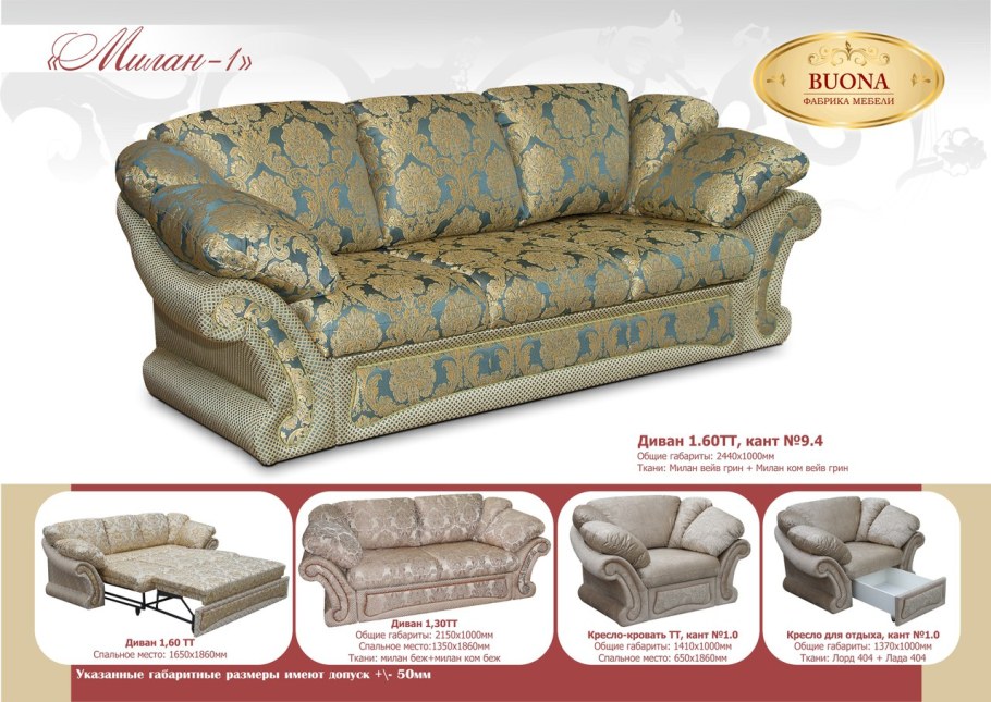 Швейный цех визитка