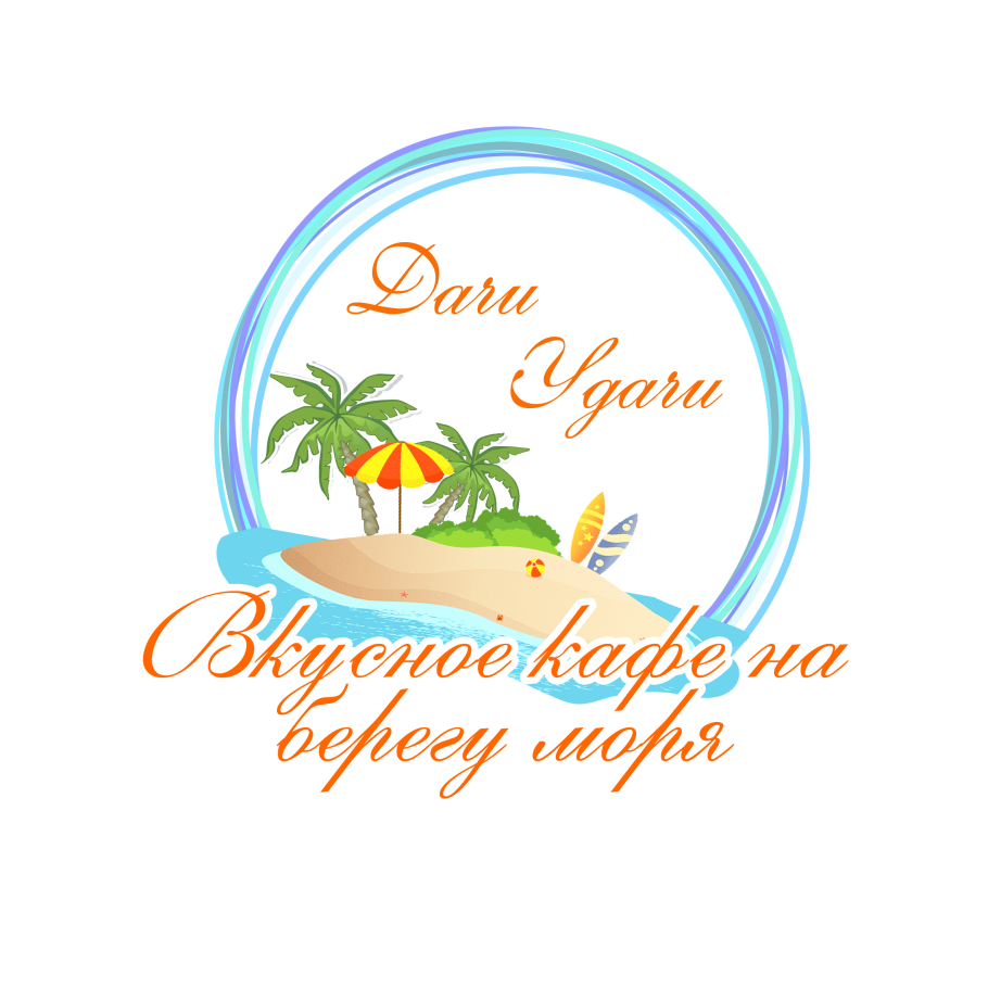 Товары для сада и огорода баннер