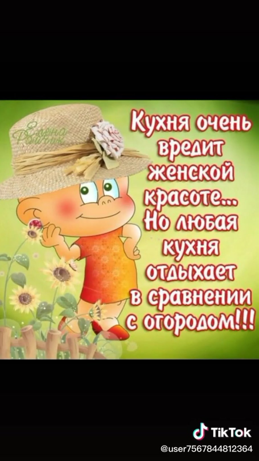 Дача-удача загородный клуб