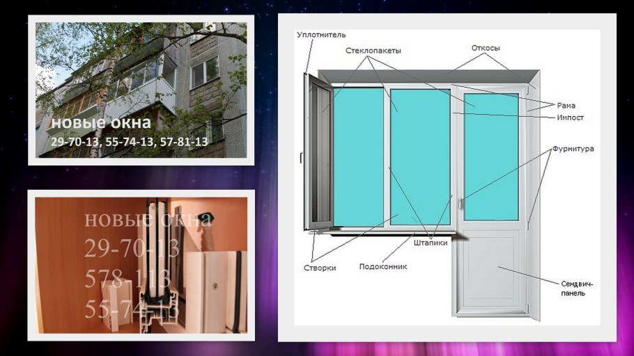 Дверь алюминиевая двустворчатая ALUTECH w62 2100 1300