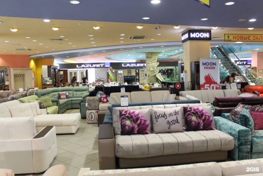 ТЦ Гранд Котельники