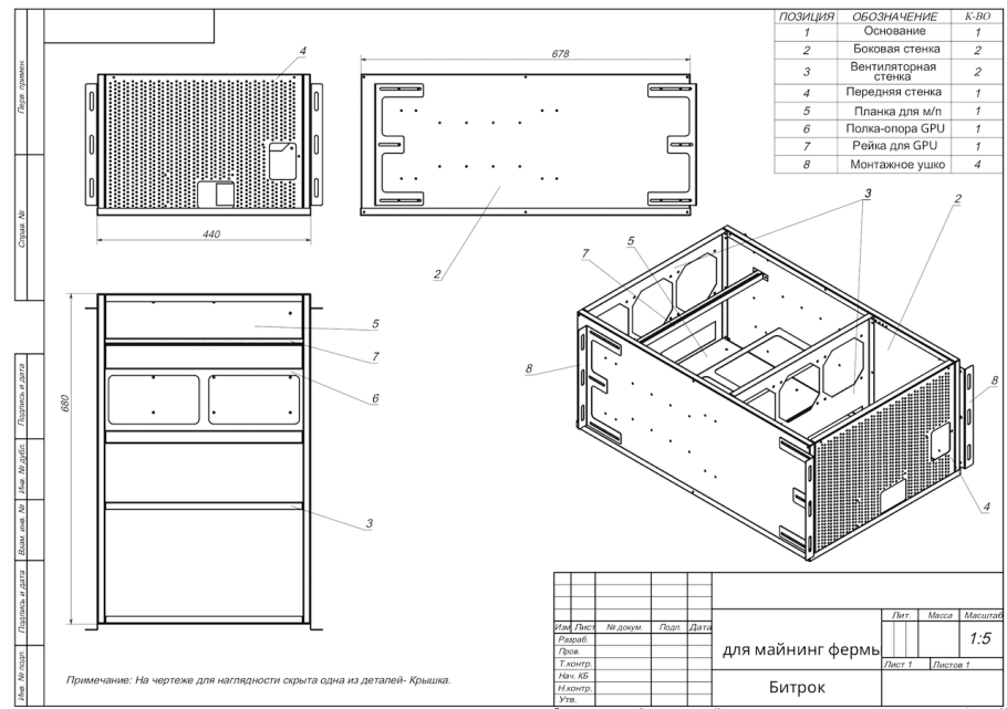 Тормоз ТКГ-300 чертеж