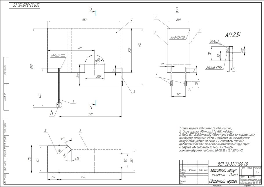 Запчасти для инверторного генератора DDE dpg1101i