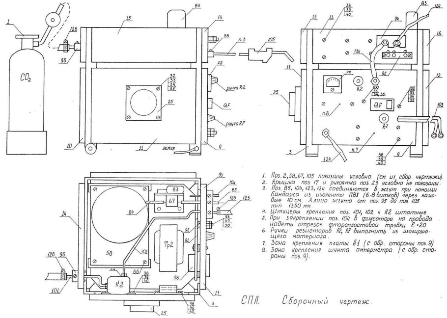 Схема намотки однофазного асинхронного двигателя