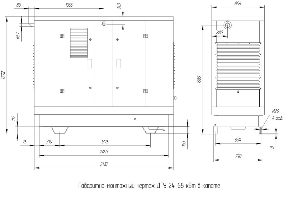 Дизель Генератор чертеж 500 КВТ