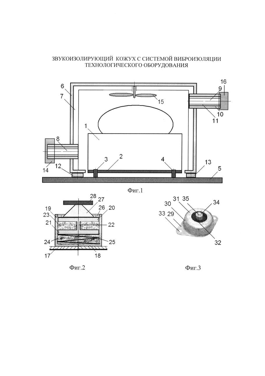 Трансивер Дружба м схема 4.3