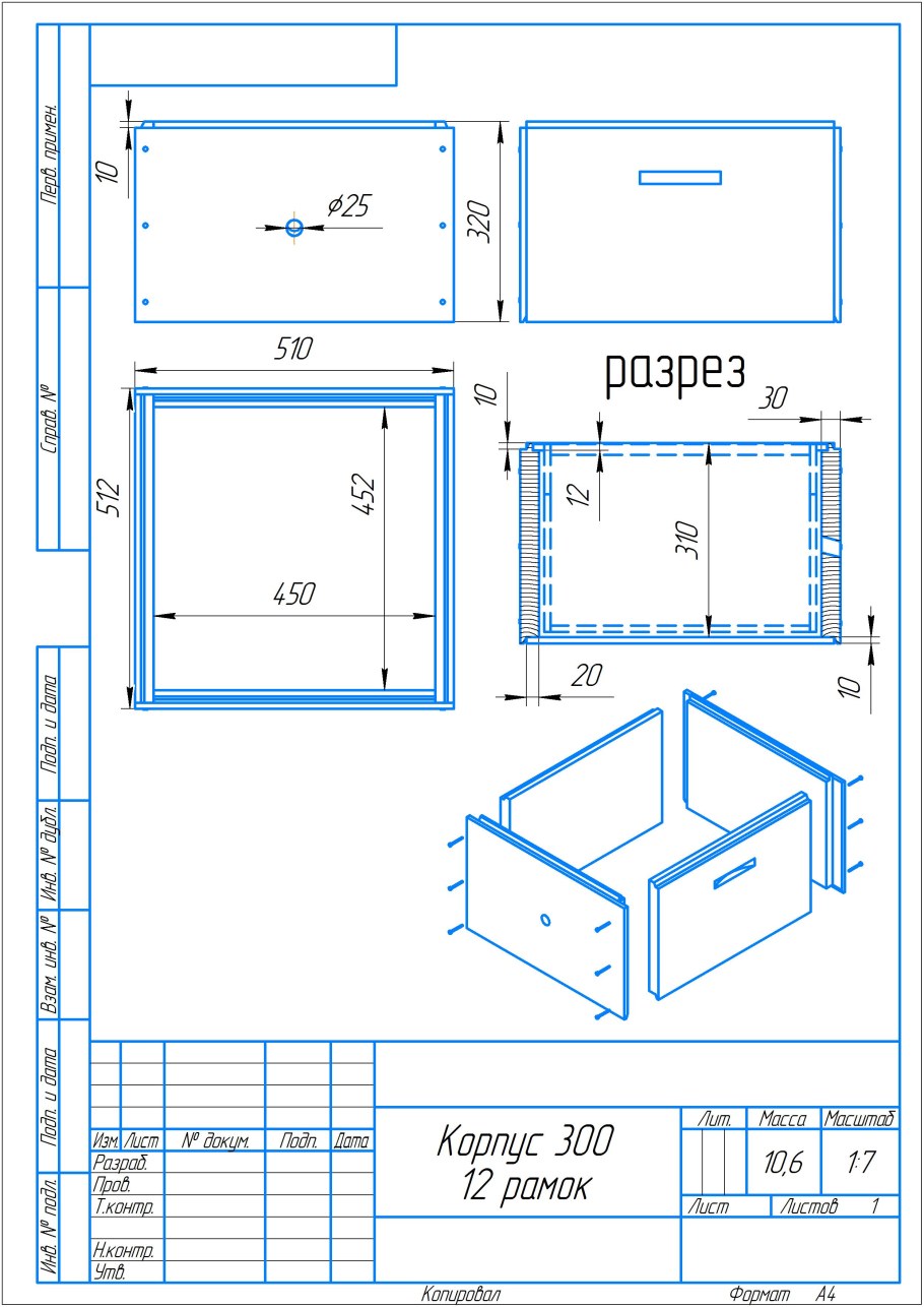 Газонокосилка из триммера своими руками чертеж