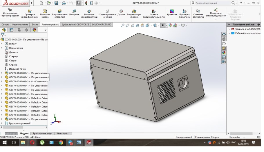 Схема кожуха для бензогенератора
