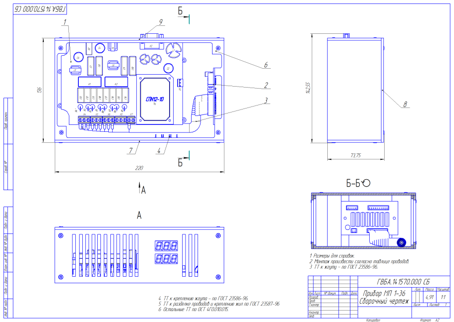 Виброплита диам 60 схема