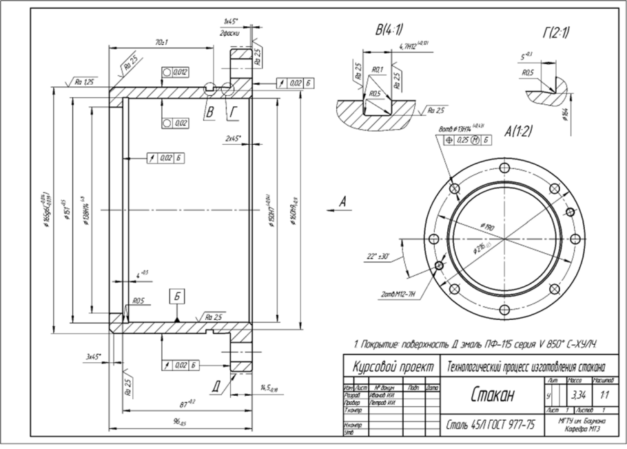 Короб для сабвуфера 12 дюймов чертеж на 45 литров