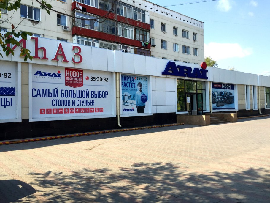 Гостиная Беатрис Аванти