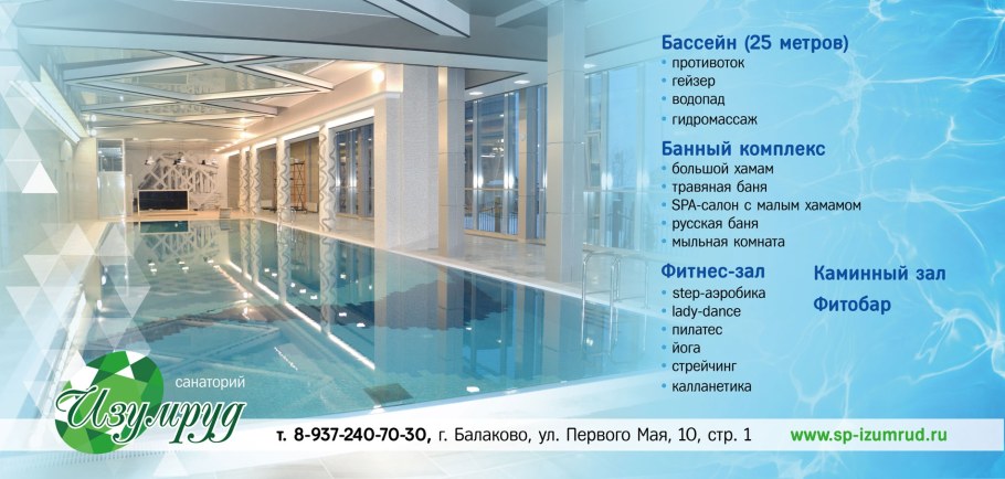 Турбаза Маломорская Байкал