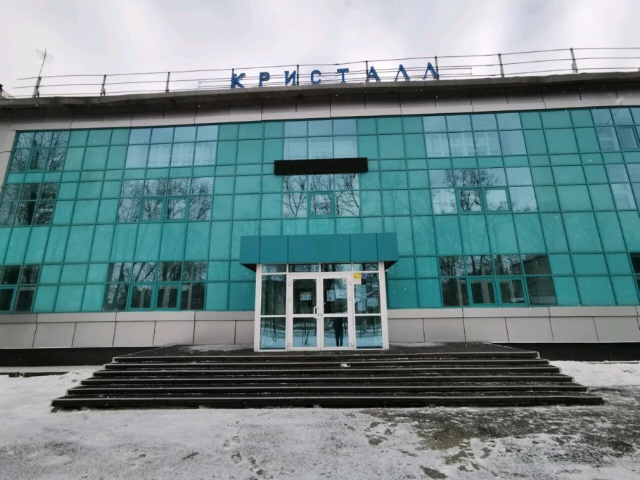 График посещения бассейна