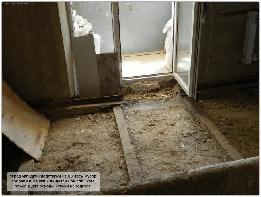 Потолок в сталинке с деревянными перекрытиями