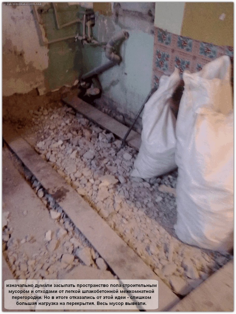 Деревянные перекрытия в сталинке