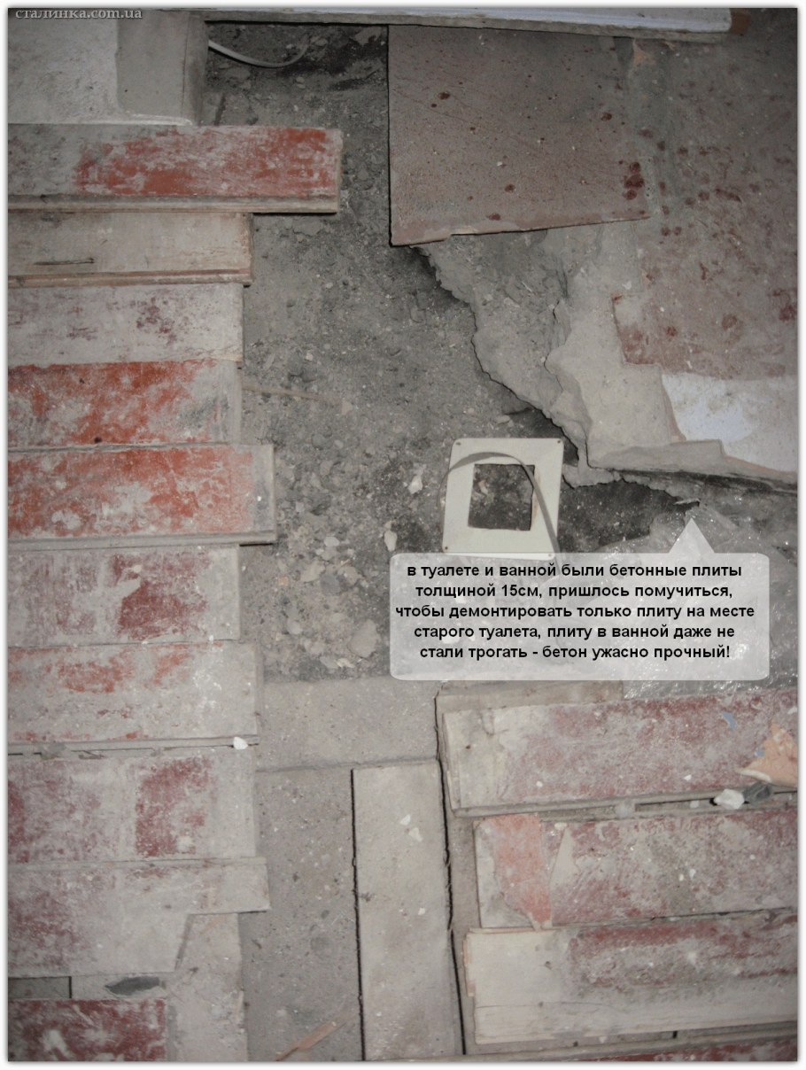 Лаги в сталинке