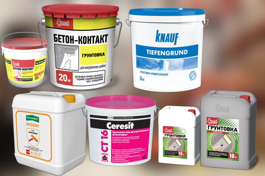 Бетоноконтакт Ветонит