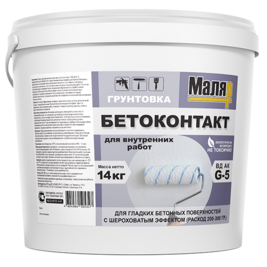 Валик красит стену