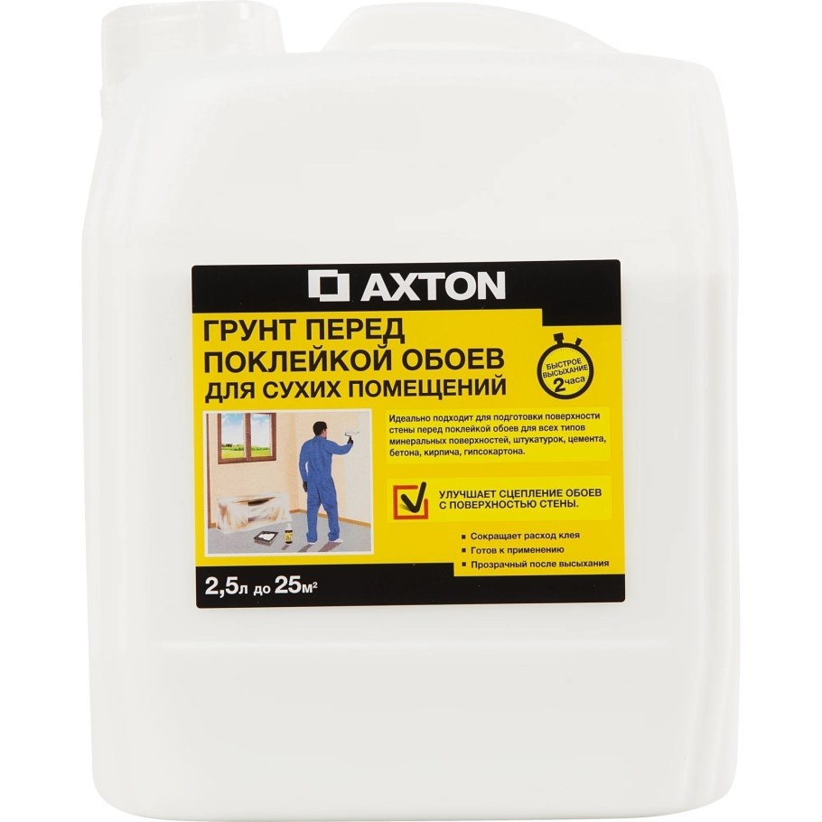 Грунтовка глубокого проникновения Axton, 10 л