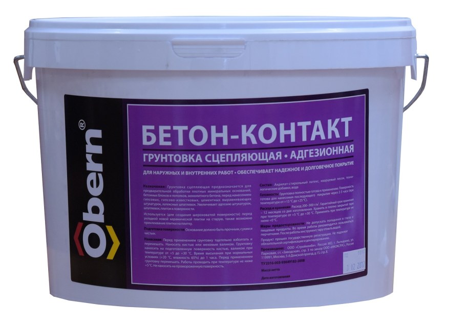 Грунт по старой краске VGT 2,5 кг