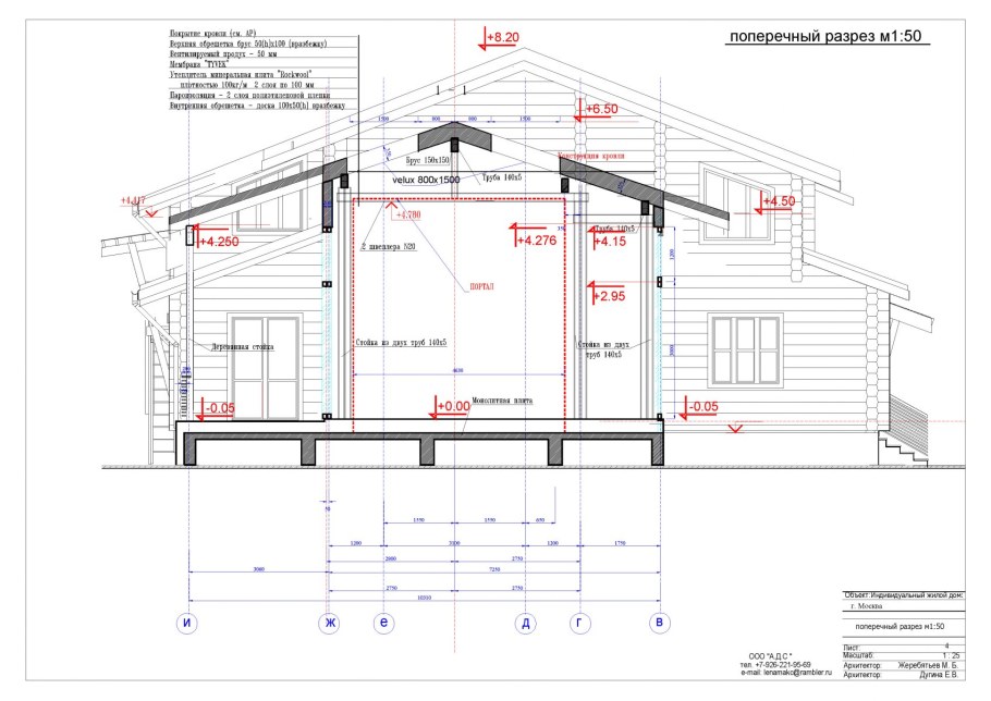 Пристройка к деревянному дому из досок 150-50 чертежи