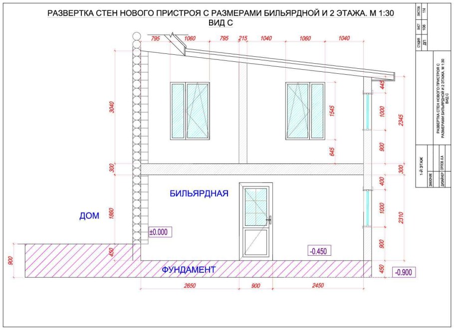 Чертеж каркасного крыльца