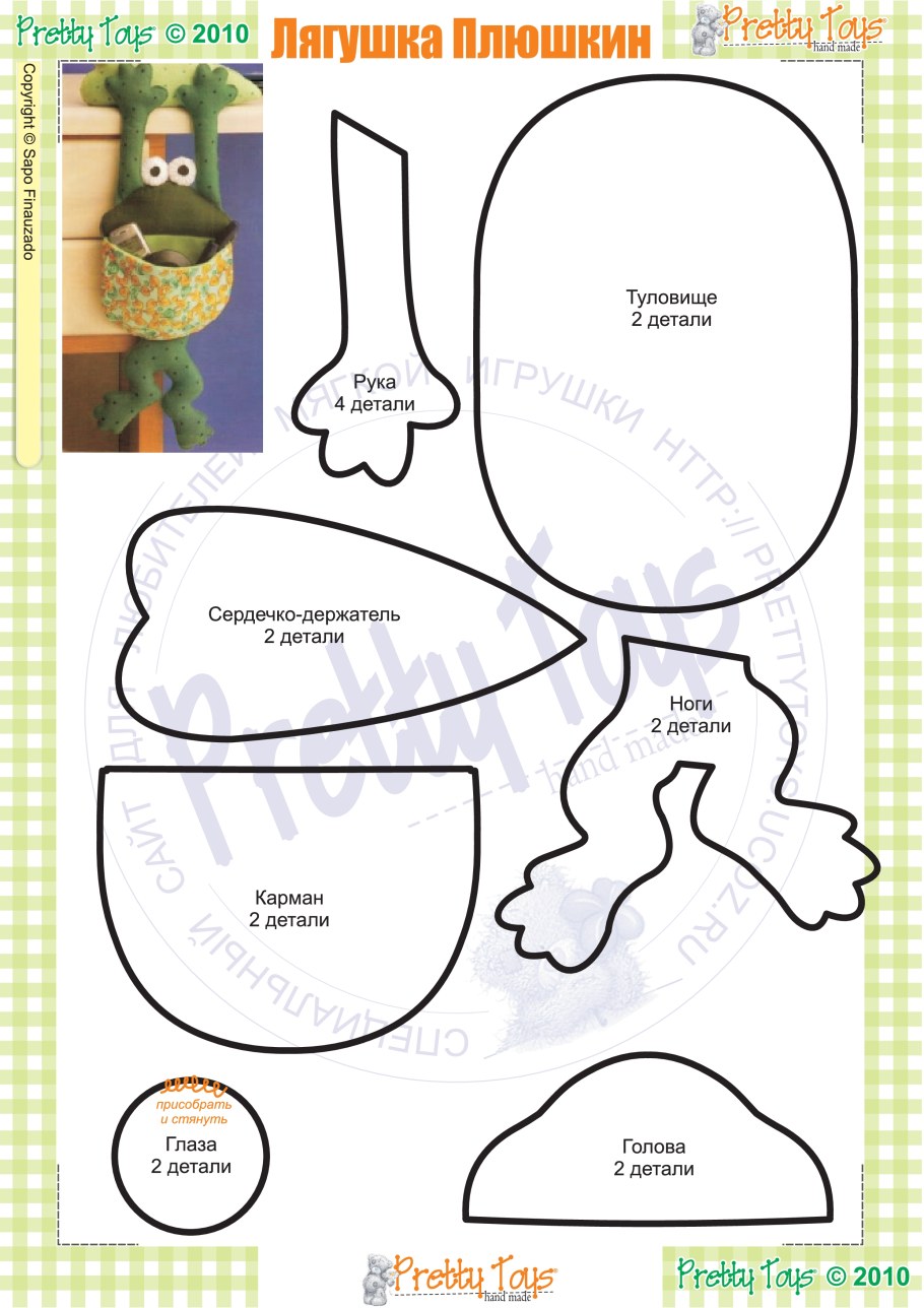 Лягушки грунтованный текстиль