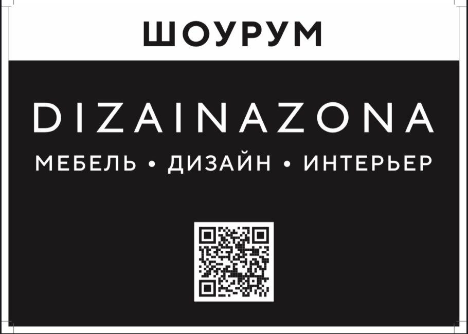 Выставочный стенд мебельные фасады