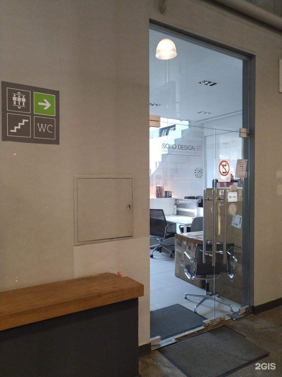 Входные двери Румер