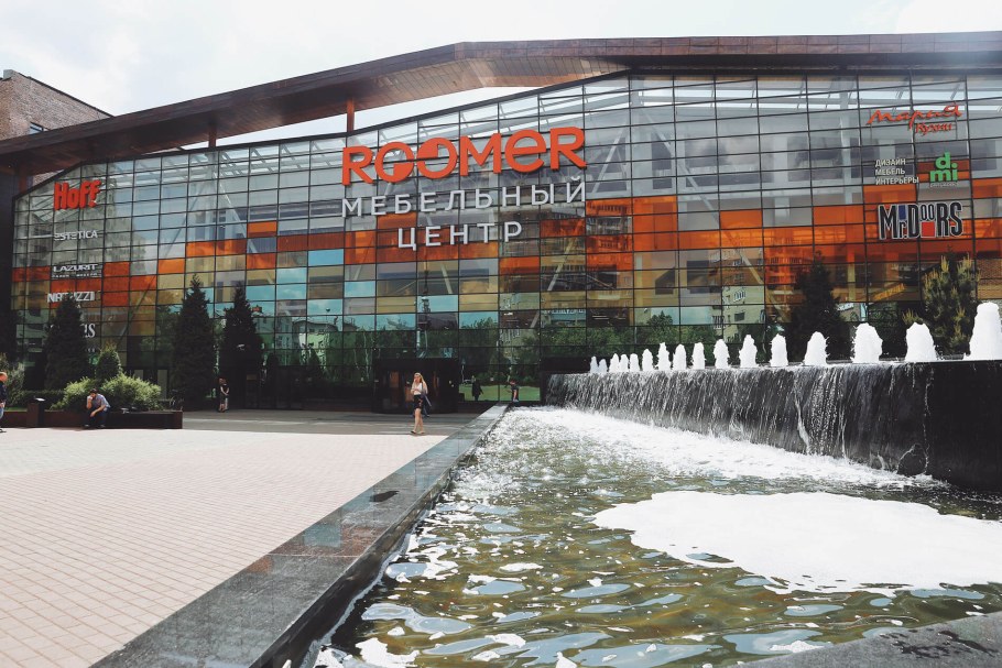 Румер мебельный центр на Автозаводской