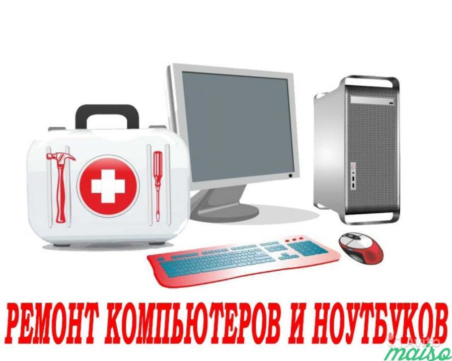 Починка техники