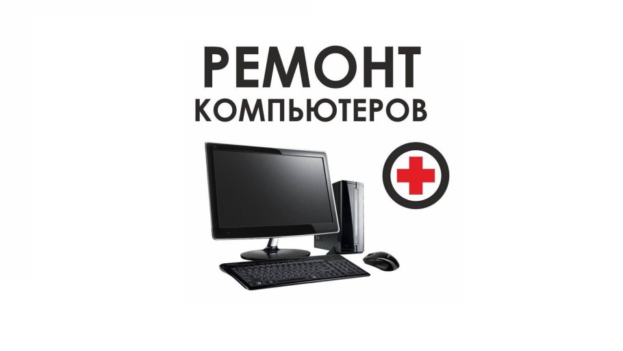 Сборка компьютера