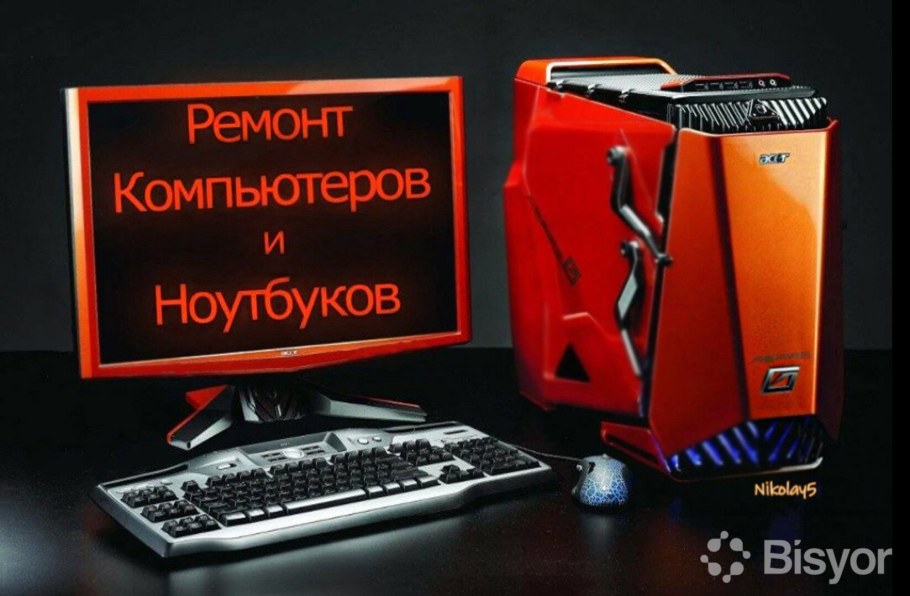 Ремонт компьютеров