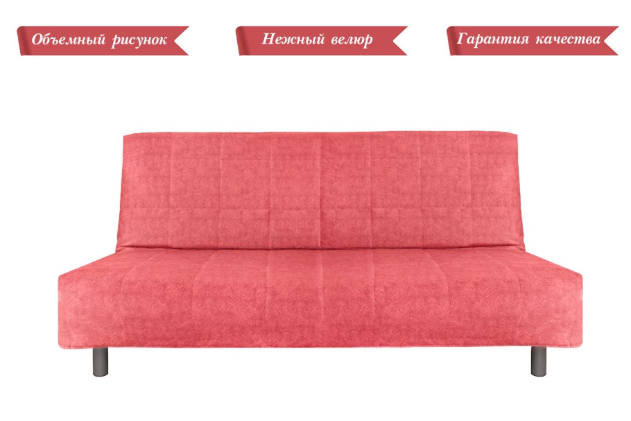 Трехместный диван Лондон